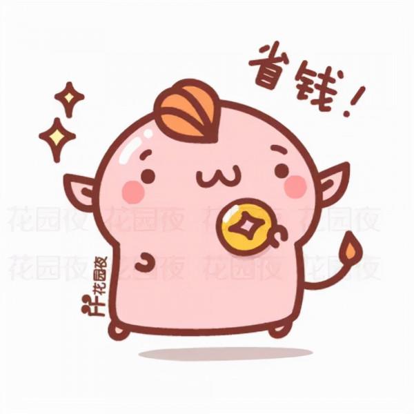 手機必備的省錢app，趕快來get