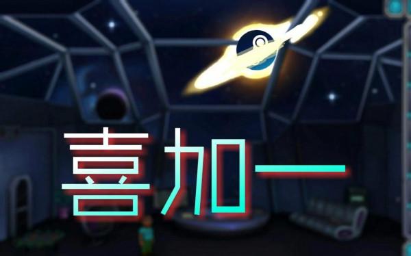 Steam喜加三：身體不好不建議遊玩呦