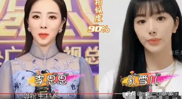 沒血緣卻恍如一媽生,吳京小雪宛如親兄妹,看到熱巴:撞出國際範 沒血緣卻恍如一媽生,吳京小雪宛如親兄妹,看到熱巴:撞出國際範