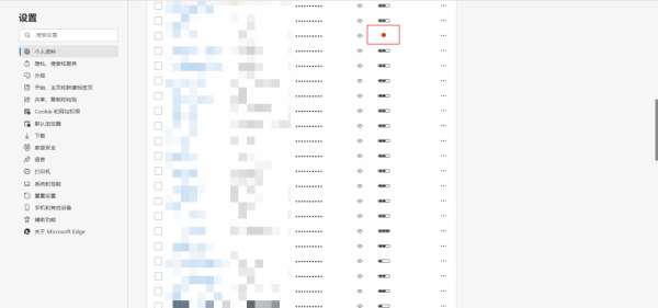 微軟Edge瀏覽器更新,2個“雞肋”小功能,還挺有意思 微軟Edge瀏覽器更新,2個“雞肋”小功能,還挺有意思