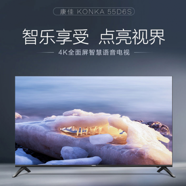 4K智慧電視選購指南！附贈十款國產價效比型號推薦清單