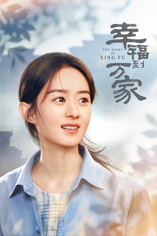 2022開年大劇盤點，趙麗穎張藝興輪番上陣，你期待哪部