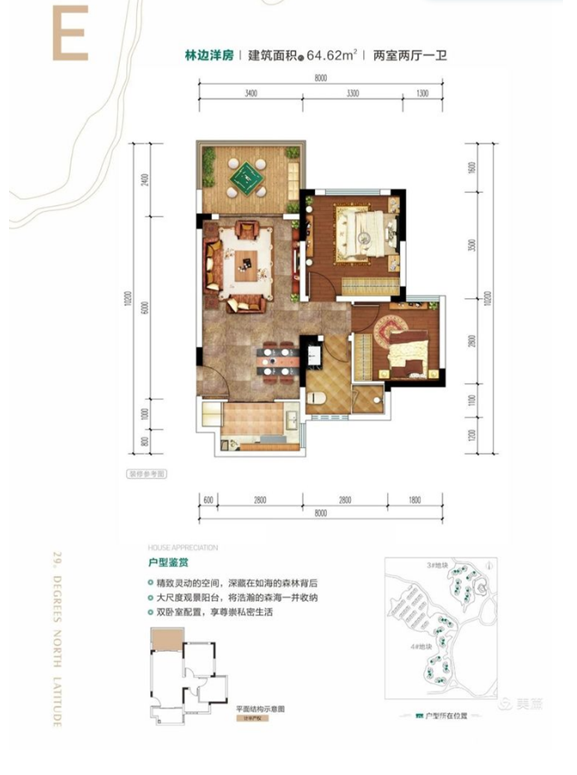 冬日暖陽,迴歸北緯29°康旅小鎮,吃刨豬湯、烤全羊逛大集辦年貨 冬日暖陽,迴歸北緯29°康旅小鎮,吃刨豬湯、烤全羊逛大集辦年貨