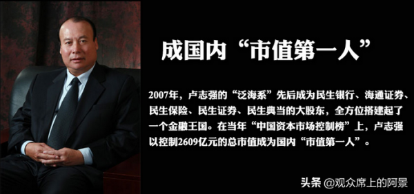 泰山會資本大佬集體水逆只是訊號，2022更強反壟斷即將到來
