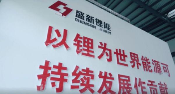 中國股市:新能源汽車的“心臟”,僅看這10家鋰電池龍頭企業 中國股市:新能源汽車的“心臟”,僅看這10家鋰電池龍頭企業