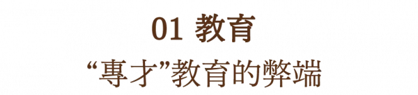 南懷瑾先生預言：近幾十年，人類將面臨的5大危機