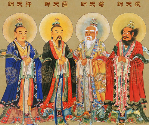 道教發展過程形成的不同教派