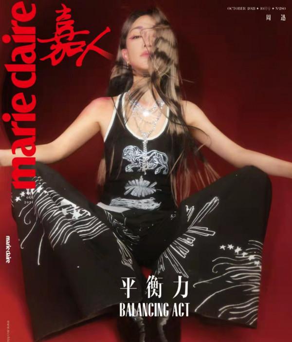時尚雜誌“金九銀十”是什麼意思?倪妮的封面表現力太有feel了 時尚雜誌“金九銀十”是什麼意思?倪妮的封面表現力太有feel了