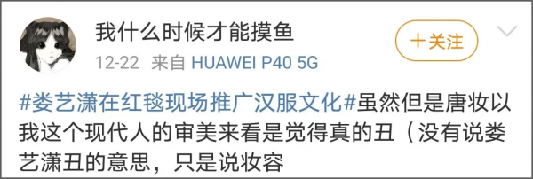 吊打韓國化妝術！中國女生這樣化妝也太美了