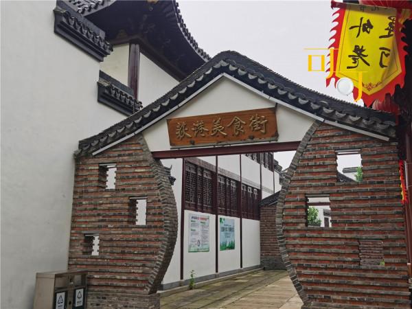 湖州荻港村的施家餛飩5元一碗,乾隆愛吃的鱔糊面,30元一碗 湖州荻港村的施家餛飩5元一碗,乾隆愛吃的鱔糊面,30元一碗