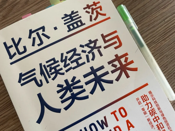 生機勃勃的地球：每一個生命都同等燦爛