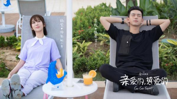 從頭甜到尾，全程無虐的電視劇（看完讓你想談戀愛的那種～）