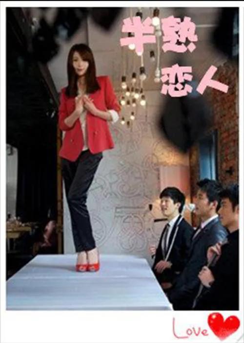 景甜都為之震撼的綜藝〔半熟戀人〕有多狗血？