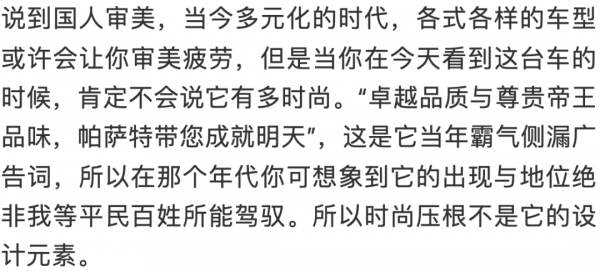 老車翻新：老驥伏櫪，志在千里，09帕薩特領馭整備翻新，滿血復活