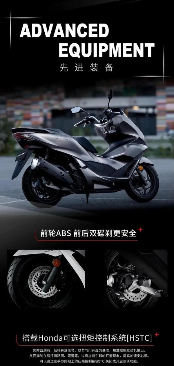 傳奇的背後：行銷全球的都市經典車型Honda PCX