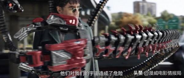 章魚博士要被洗白?關於《蜘蛛俠3》這3個猜想,粉絲們都吵瘋了 章魚博士要被洗白?關於《蜘蛛俠3》這3個猜想,粉絲們都吵瘋了