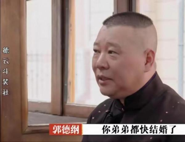 靠上節目見面的郭德綱和郭麒麟，他們的父子情有多虐？