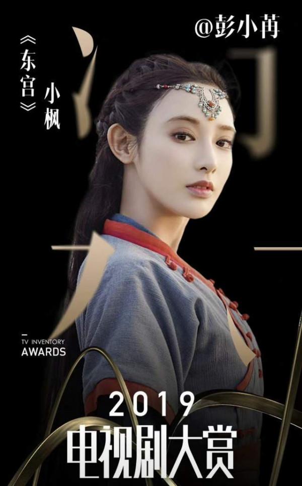 如月剛開機，總製片張萌就被抓？被曝其受賄額度遠超日薪208萬？