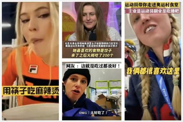 如果韓國人犯規被判成績無效的事情發生在韓國會怎樣？