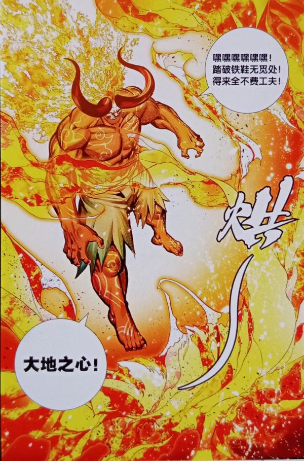 西行紀：神妖魔三界強者，集結迷宮森林，大戰拉開帷幕