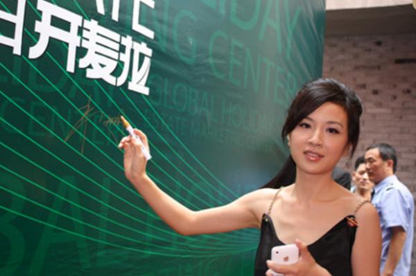 痴戀週一圍五年，32歲嫁富豪，40歲老公入獄，童蕾經歷了什麼？