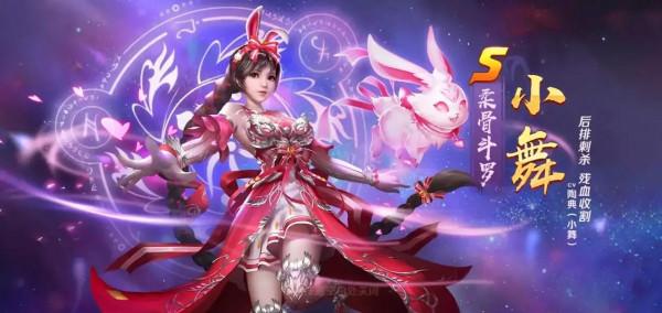 斗羅大陸1～4部