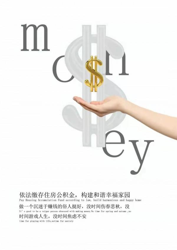 你知道辦理公積金貸款需要準備什麼材料嗎?千萬不要遺漏哦 你知道辦理公積金貸款需要準備什麼材料嗎?千萬不要遺漏哦