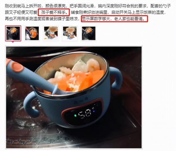 寶寶吃飯太磨蹭？​試試能夠巴氏消毒的恆溫碗，冬天也隨時吃上熱飯