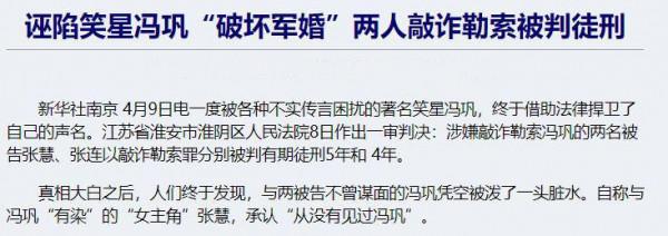 64歲馮鞏：26歲娶初戀，攜手38年，47歲被敲詐，兒子創業當老闆
