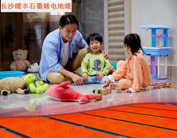 乾貨!石墨烯電地暖到底費不費電? 乾貨!石墨烯電地暖到底費不費電?