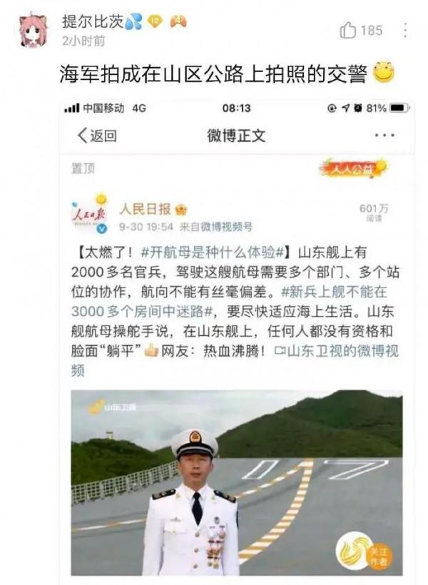 同樣都是拍攝055,一個拍成055型輕型護衛艦,俄宣部拍出戰列艦風 同樣都是拍攝055,一個拍成055型輕型護衛艦,俄宣部拍出戰列艦風
