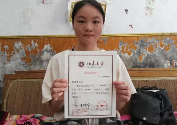 如果你的錄取通知書是這樣,先別忙著高興,很有可能是假的 如果你的錄取通知書是這樣,先別忙著高興,很有可能是假的