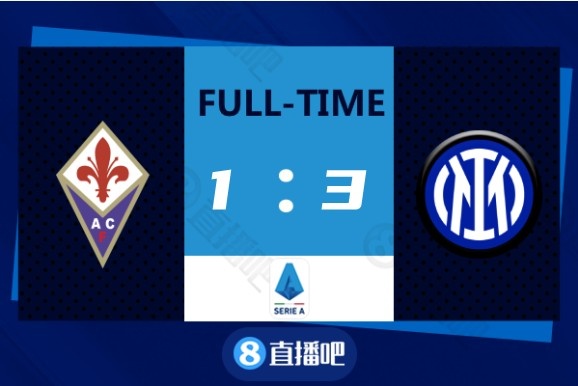 意甲-達米安建功哲科、佩裡西奇破門 國米3-1逆轉佛羅倫薩