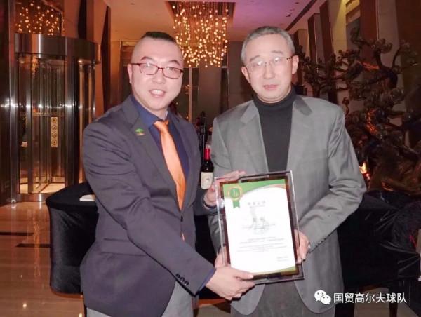 國貿高爾夫球隊新年酒會成功舉辦