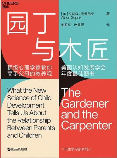 在“育兒專家”滿天飛的時代,你如何做到不被帶偏 在“育兒專家”滿天飛的時代,你如何做到不被帶偏