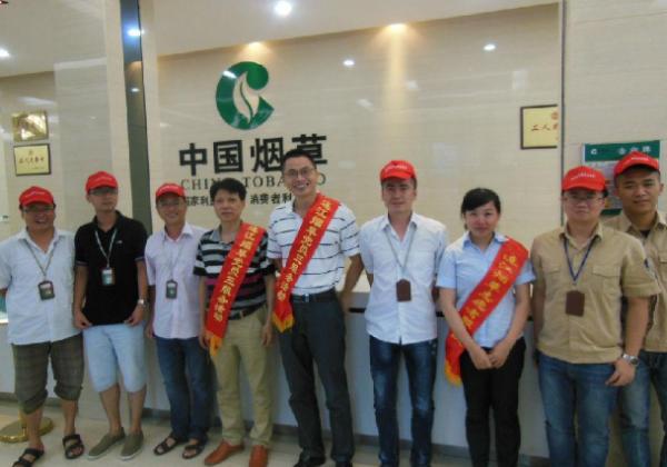 中國菸草大量招聘,年薪高達“6位數”,三類考生可優先錄取 中國菸草大量招聘,年薪高達“6位數”,三類考生可優先錄取