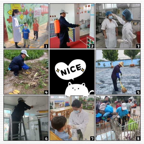 家園情深，成長路上，感謝有你——長幼三營分園家長感恩送錦旗