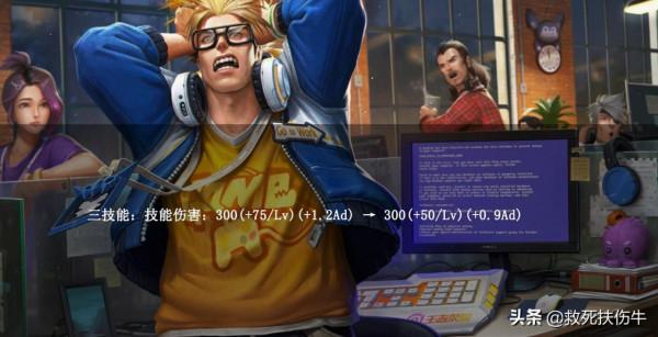 王者榮耀正式服更新，7英雄調整，貂蟬、司馬懿光速削弱