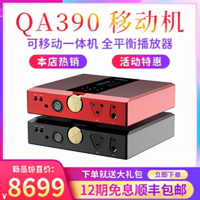 雙11如何便宜的玩蘋果HIFI?選購、上手、搭配,一個不能少 雙11如何便宜的玩蘋果HIFI?選購、上手、搭配,一個不能少