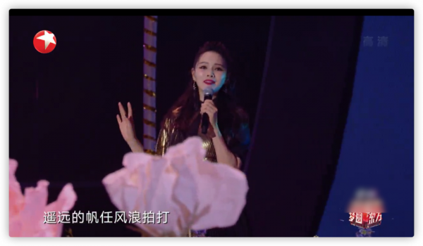 東方跨年好精彩！馮琳主持驚豔大氣，張明敏老了，林子祥穿棉襖