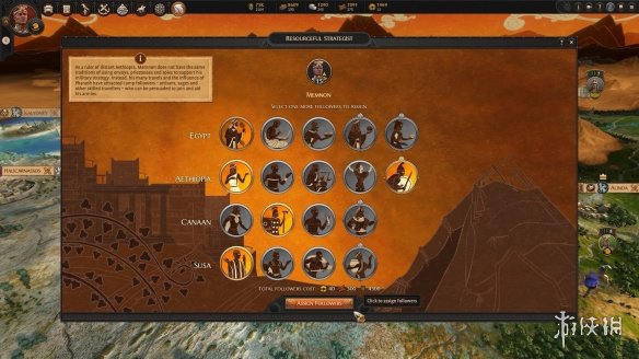 全面戰爭傳奇特洛伊新DLC預告!全戰特洛伊瑞索斯和門農介紹 全面戰爭傳奇特洛伊新DLC預告!全戰特洛伊瑞索斯和門農介紹