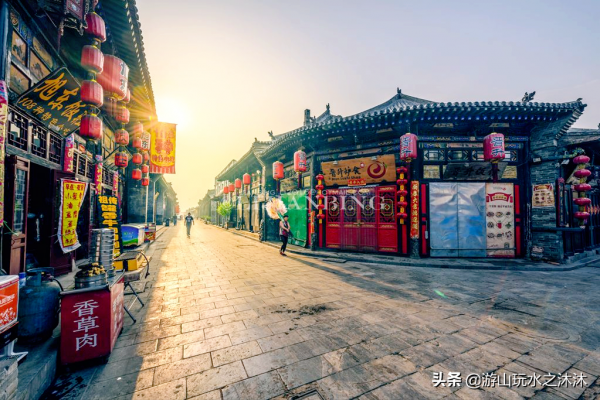 去平遙古城，品一品千年的歷史沉澱