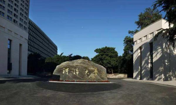 清華大學南下佈局江蘇,“蘇大強”變“蘇巨強”,學生卻無動於衷 清華大學南下佈局江蘇,“蘇大強”變“蘇巨強”,學生卻無動於衷