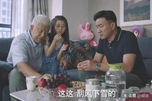 功勳第五單元中的配角:王菁華曾紅極一時,胡琳娜是丁嘉麗的女兒 功勳第五單元中的配角:王菁華曾紅極一時,胡琳娜是丁嘉麗的女兒