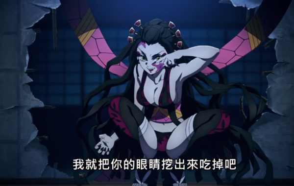 鬼滅之刃：墮姬過於自信，覺得打炭治郎不夠塞牙，還想吃掉柱？