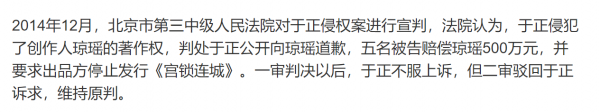 賈玲電影盜用歌詞，宋軼扇子被指抄襲，劇組買個版權就這麼難？