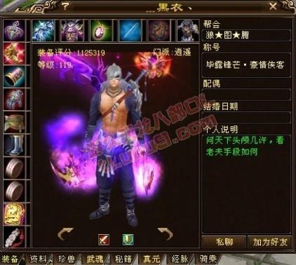 天龍網遊：只看名字絕對分不清人的爭霸賽戰隊，背後大神都很有名