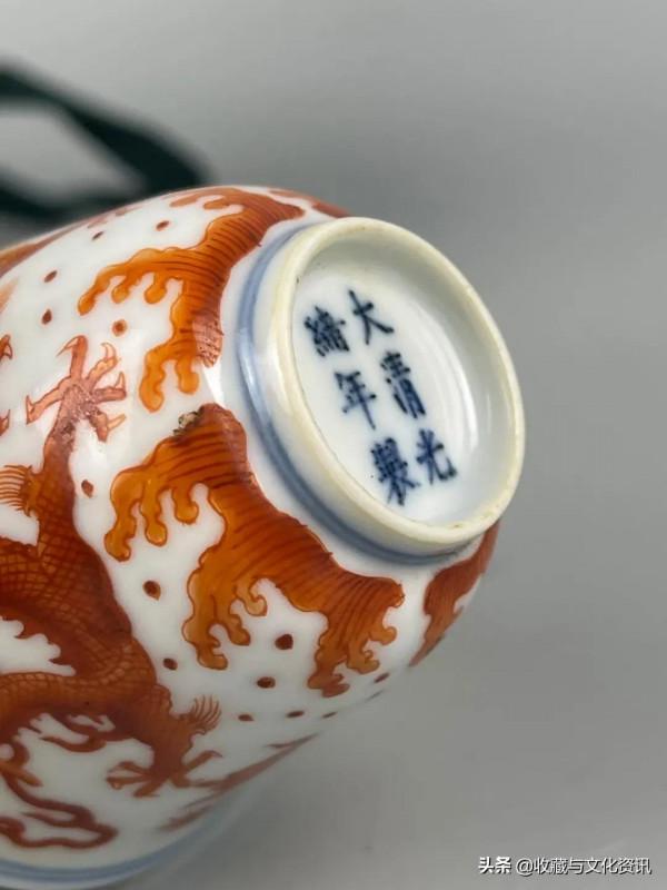 光緒官窯礬紅雲龍紋杯鑑賞