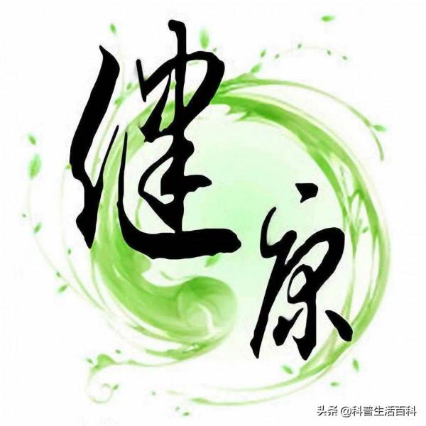 吃飯2不要，晚上3不做，讓你更健康