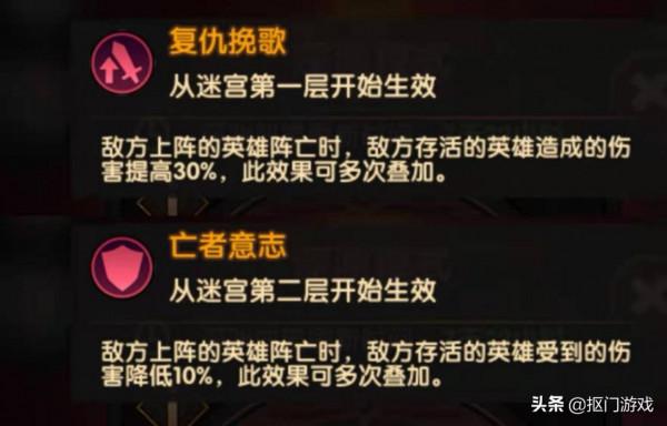 手遊劍與遠征：覺醒鳳凰變職業？下輪深淵無虛空？習慣就好